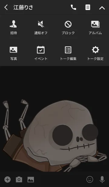 [LINE着せ替え] Tengkorak Baper Themeの画像4