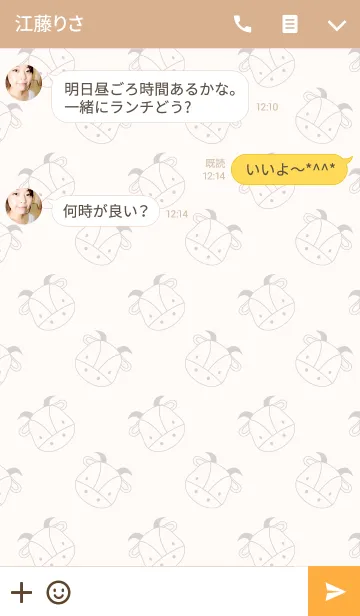 [LINE着せ替え] Simple cute goat theme(jp)の画像3