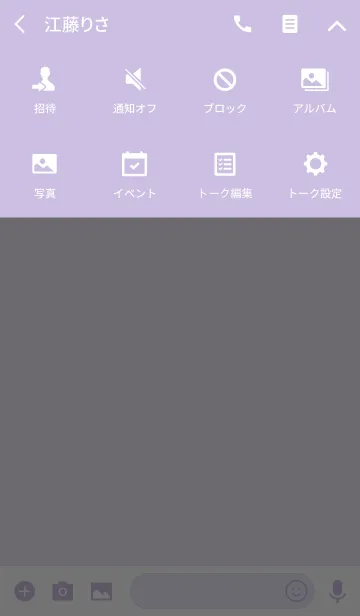 [LINE着せ替え] PINKハート ～薄紫ベースの画像4