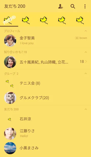 [LINE着せ替え] 猫風船の画像2