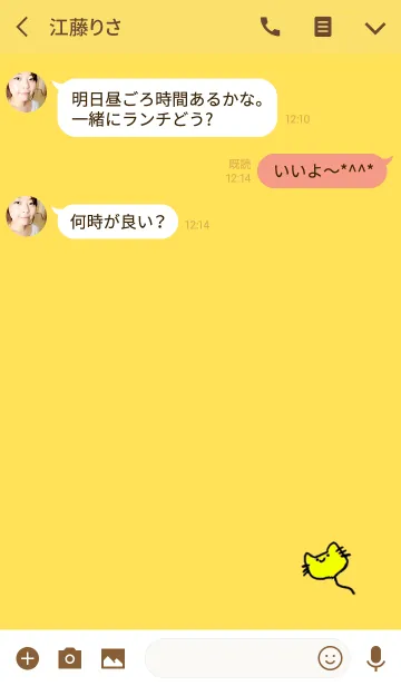 [LINE着せ替え] 猫風船の画像3