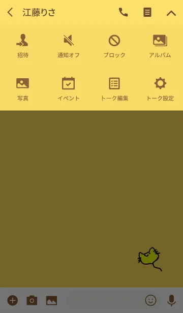 [LINE着せ替え] 猫風船の画像4