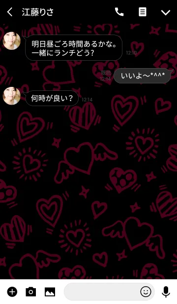 [LINE着せ替え] ハート♥ハート♥ハートの画像3