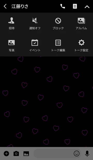 [LINE着せ替え] SWEET HEART -Vividpink-の画像4