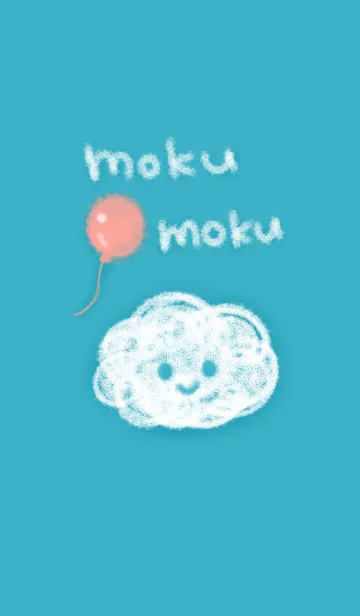 [LINE着せ替え] 手描きもくもくスマイルの画像1