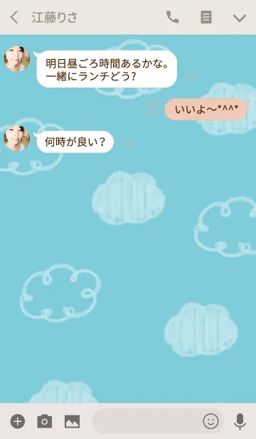 [LINE着せ替え] 手描きもくもくスマイルの画像3