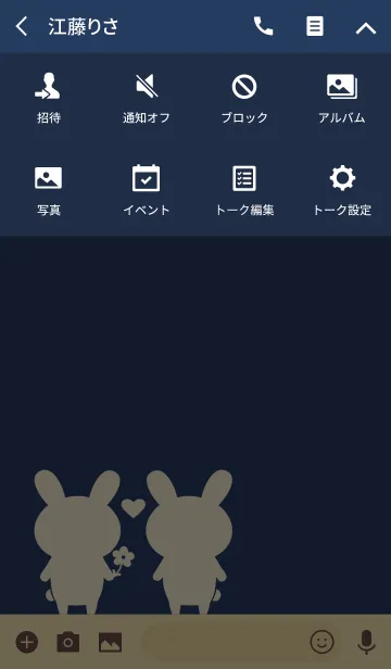 [LINE着せ替え] Love Rabbit silhouetteの画像4
