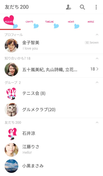 [LINE着せ替え] Rabbit ＆ heart うさぎ＆ハートの画像2