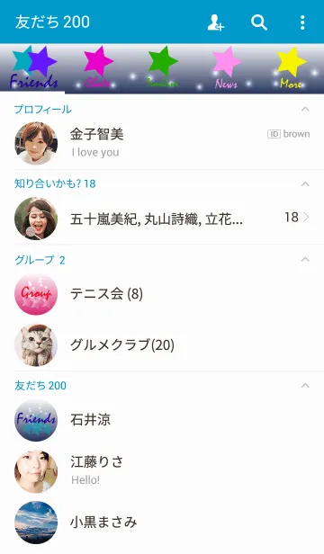 [LINE着せ替え] Blue-stars in blue-gradationの画像2