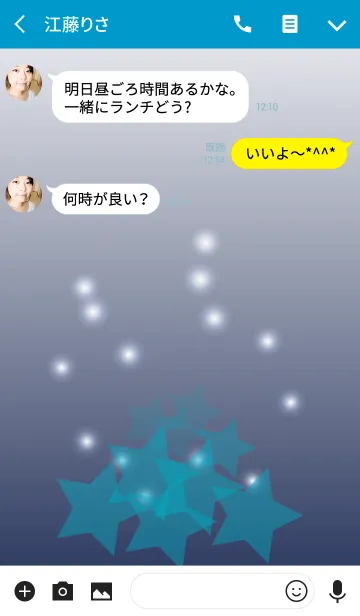[LINE着せ替え] Blue-stars in blue-gradationの画像3