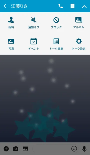 [LINE着せ替え] Blue-stars in blue-gradationの画像4