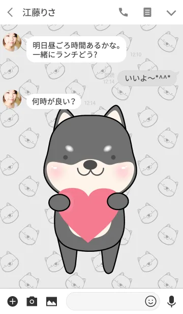 [LINE着せ替え] Love Cute Black Shiba inu Theme (jp)の画像3
