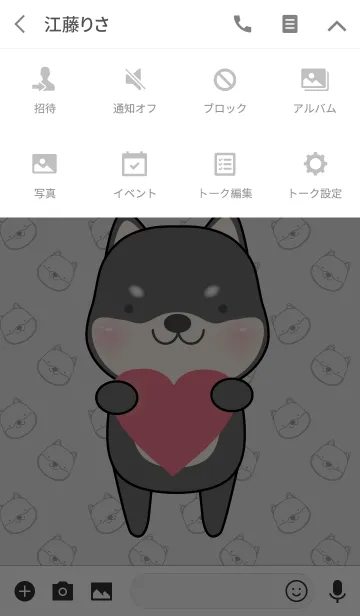 [LINE着せ替え] Love Cute Black Shiba inu Theme (jp)の画像4