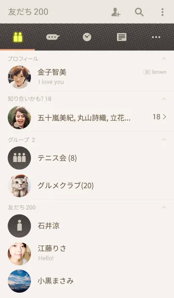 [LINE着せ替え] シンプル・ダブルトーン (Dark Brown)の画像2