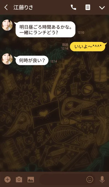 [LINE着せ替え] Girl's Spirit Theme (Brown)の画像3
