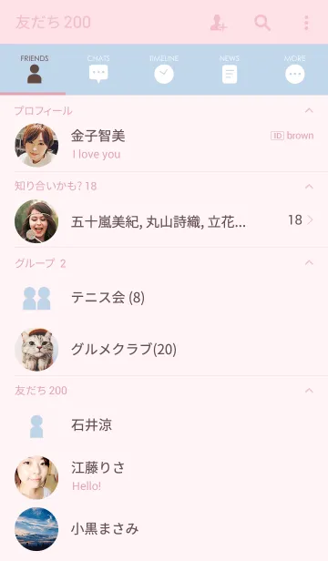 [LINE着せ替え] シンプル(ピンク ブルー)V.3の画像2