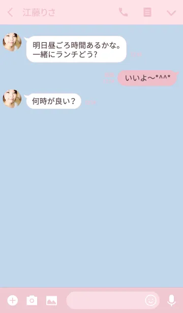 [LINE着せ替え] シンプル(ピンク ブルー)V.3の画像3