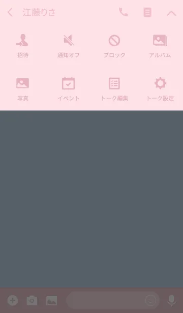 [LINE着せ替え] シンプル(ピンク ブルー)V.3の画像4