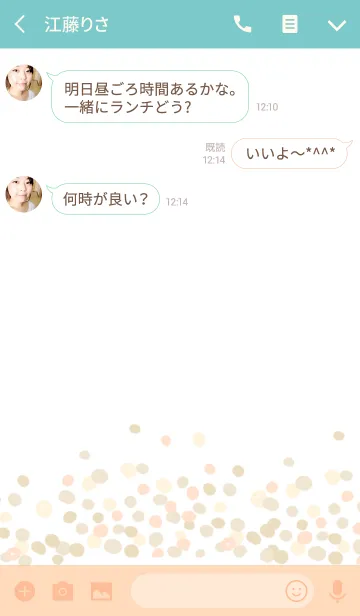 [LINE着せ替え] マメの画像3