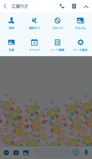 [LINE着せ替え] パステルキャンディの画像4