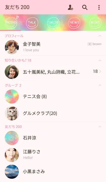 [LINE着せ替え] SMILE＆XOXOの画像2