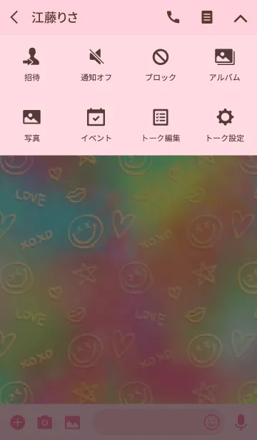 [LINE着せ替え] SMILE＆XOXOの画像4