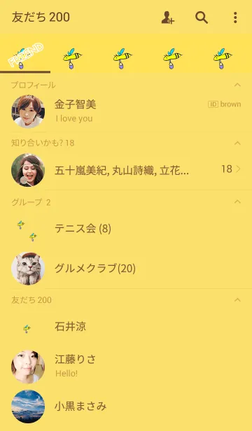 [LINE着せ替え] 可愛い蜂..の画像2