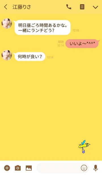 [LINE着せ替え] 可愛い蜂..の画像3