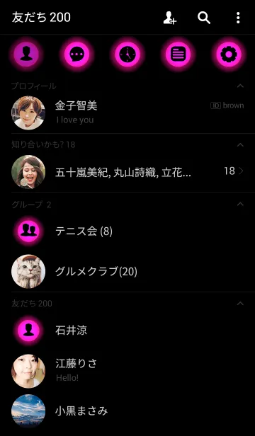 [LINE着せ替え] Light Hot Pink Theme (jp)の画像2