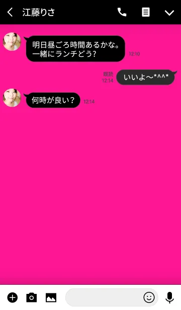 [LINE着せ替え] Light Hot Pink Theme (jp)の画像3