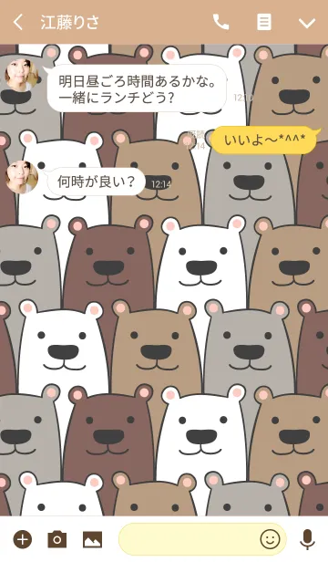 [LINE着せ替え] Seamless Bearの画像3