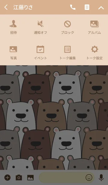 [LINE着せ替え] Seamless Bearの画像4