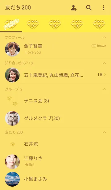 [LINE着せ替え] 金運ダイヤモンド2の画像2