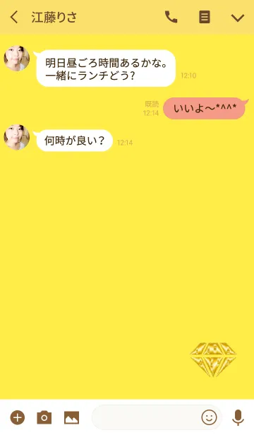 [LINE着せ替え] 金運ダイヤモンド2の画像3