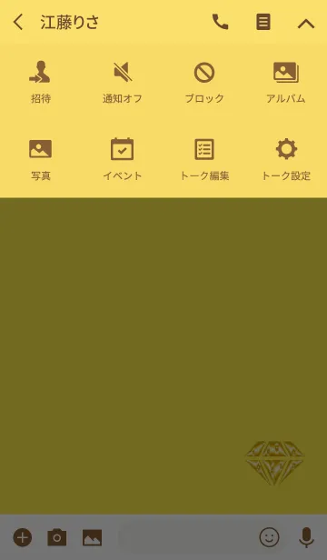 [LINE着せ替え] 金運ダイヤモンド2の画像4