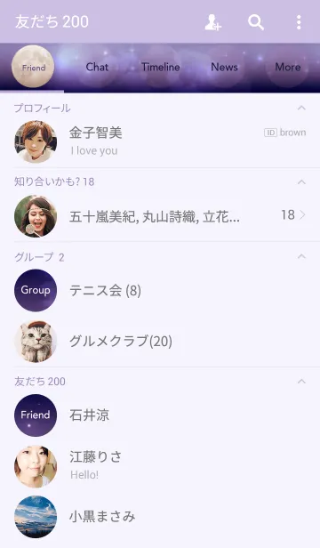 [LINE着せ替え] 美しい満月 2の画像2