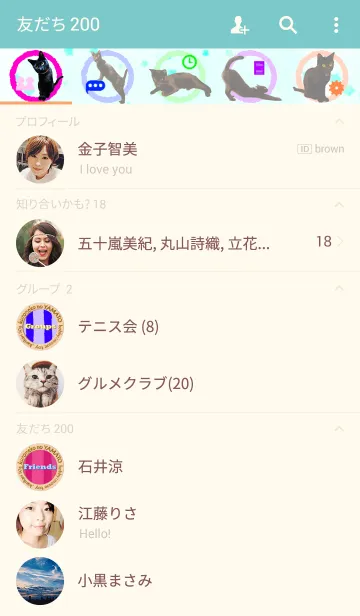 [LINE着せ替え] 黒猫の窓の画像2