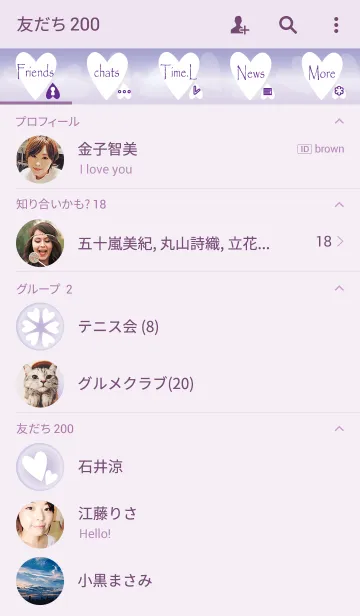 [LINE着せ替え] White Heart Love Storyの画像2