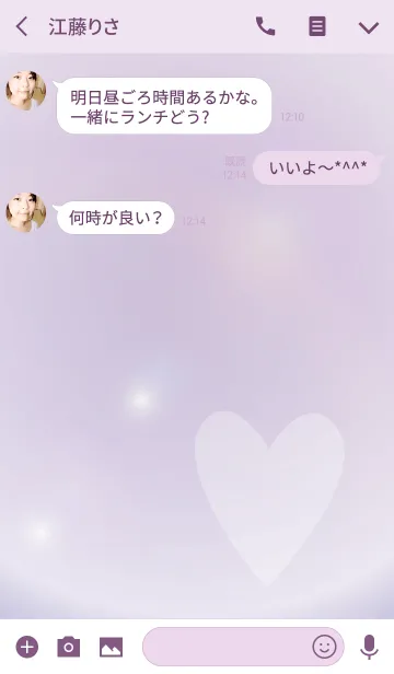 [LINE着せ替え] White Heart Love Storyの画像3