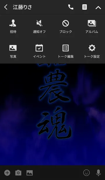 [LINE着せ替え] 酪農魂の画像4