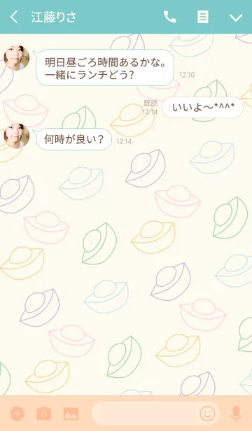 [LINE着せ替え] 幸運な色の幸運な猫の画像3