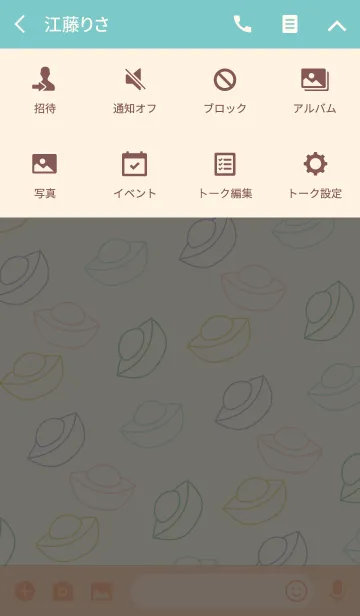 [LINE着せ替え] 幸運な色の幸運な猫の画像4