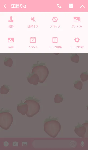 [LINE着せ替え] ピンクのロマンチックな甘いイチゴの画像4