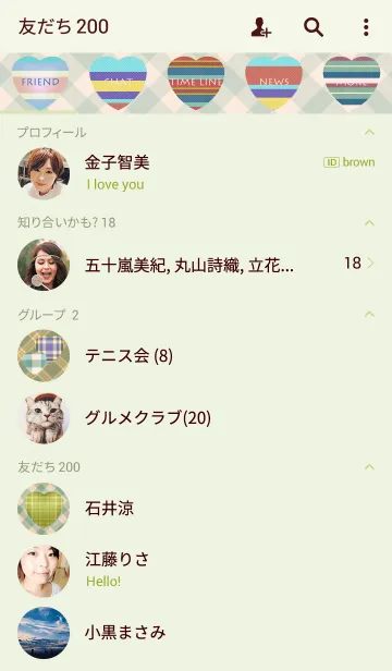 [LINE着せ替え] カラフルハート 12の画像2