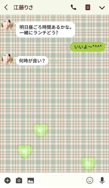 [LINE着せ替え] カラフルハート 12の画像3