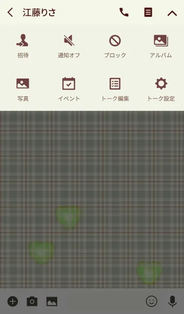 [LINE着せ替え] カラフルハート 12の画像4