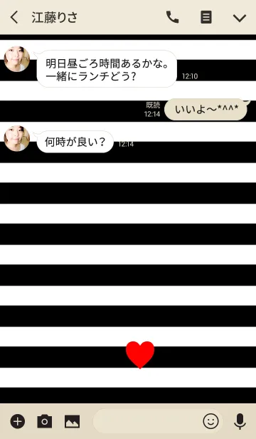 [LINE着せ替え] パリっぽい。の画像3