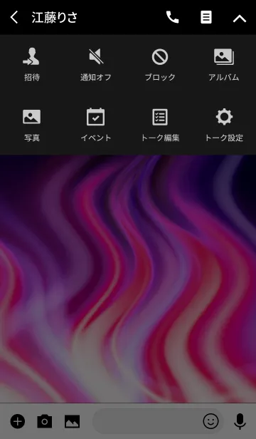 [LINE着せ替え] Fluctuation-2- Pinkの画像4