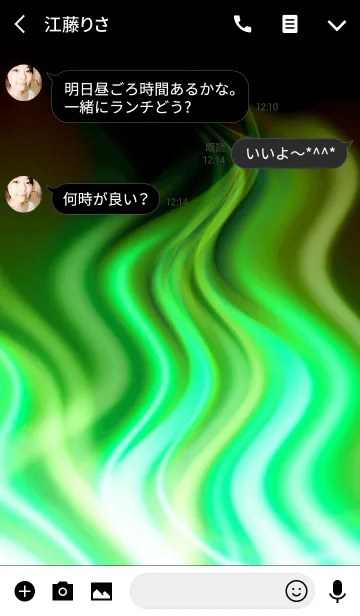 [LINE着せ替え] Fluctuation-2- Greenの画像3