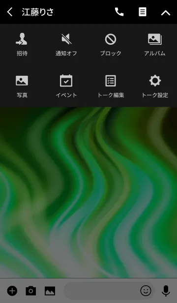 [LINE着せ替え] Fluctuation-2- Greenの画像4